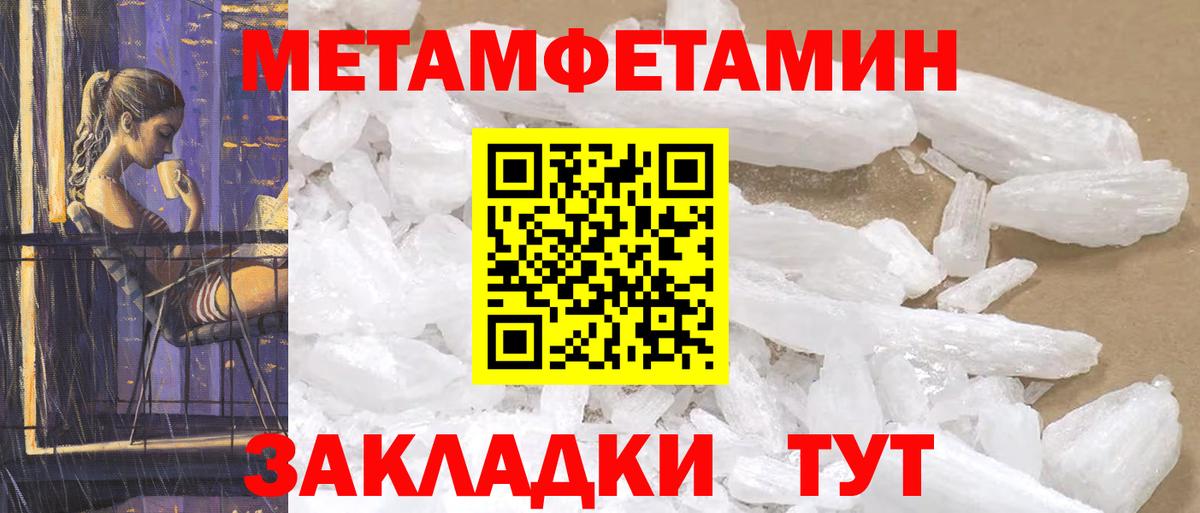 Амфетамин  Amphetamine Premium  Вход с VPN  Amphetamine  Донецк 