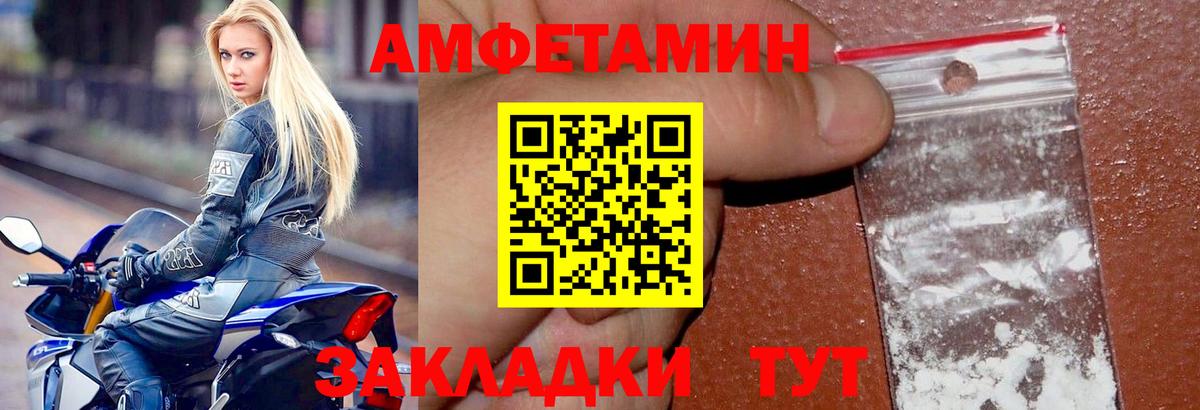 АМФ 97% Донецк