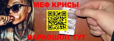 скорость mdpv Краснознаменск