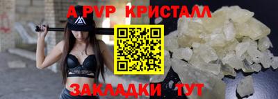 бошки Краснодар