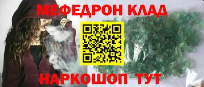 скорость mdpv Краснознаменск