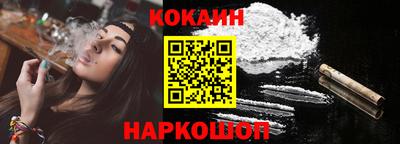 бошки Краснодар