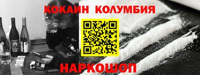 бошки Краснодар