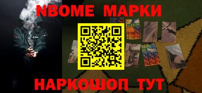 бошки Краснодар