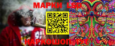 бошки Краснодар