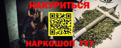 бошки Краснодар