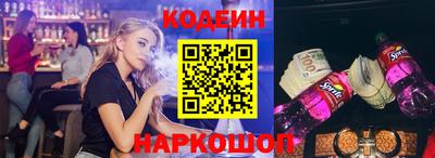 бошки Краснодар
