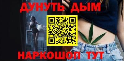 бошки Краснодар