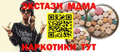 2c-b Краснокаменск