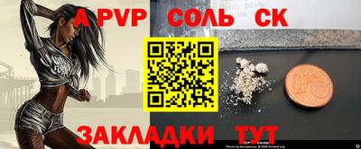 скорость mdpv Краснознаменск