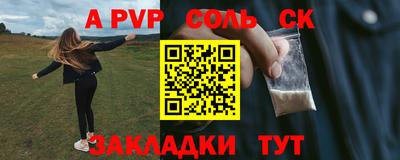 скорость mdpv Краснознаменск