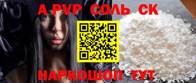 бошки Краснодар