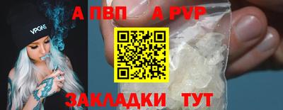 скорость mdpv Краснознаменск