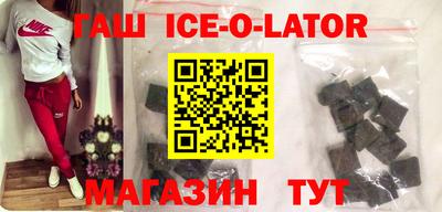 бошки Краснодар