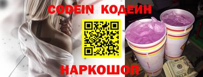 бошки Краснодар