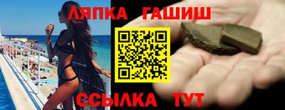 бошки Краснодар