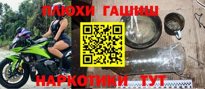 бошки Краснодар