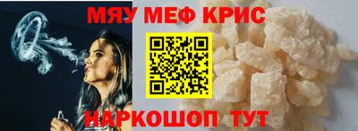 бошки Краснодар