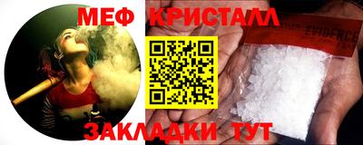 2c-b Краснокаменск