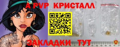 бошки Краснодар