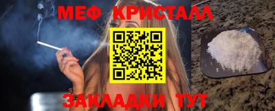 скорость mdpv Краснознаменск