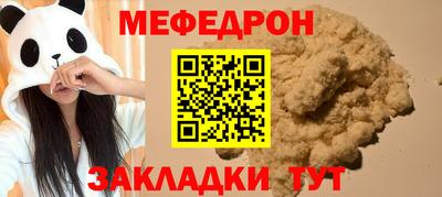 скорость mdpv Краснознаменск