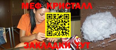 бошки Краснодар