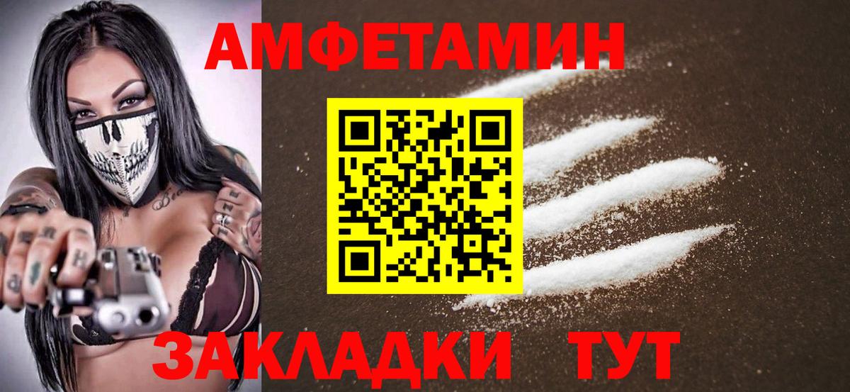 Донецк  Первитин витя  Первитин витя  Вход с VPN 