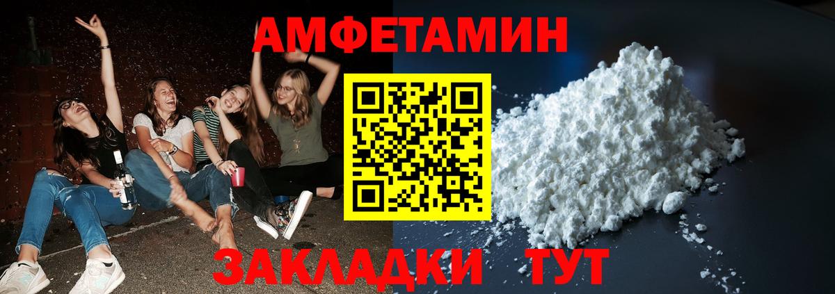 Первитин кристалл Донецк