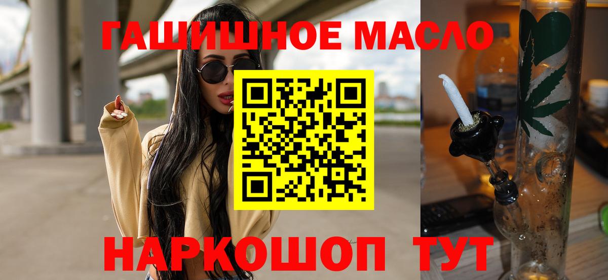 ТГК вейп  Вход с VPN  mega как зайти  Донецк  как найти закладки 