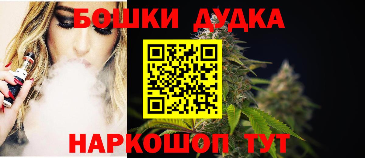 Канабис планчик  Каннабис ГИДРОПОН  МАРИХУАНА Bruce Banner  Вход с VPN  Донецк  МАРИХУАНА Amnesia 